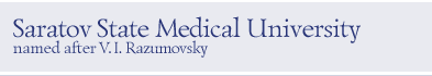 Saratov State Medical University named after V. I. Razumovsky